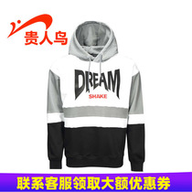 Noble bird mens sweater 2020 autumn and spring trend hooded knitted pullover top sportswear men 4403013