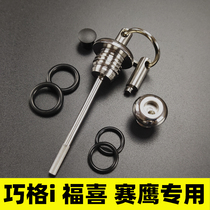 Application of the skillet i125 modified engine oil ruler Fuxi AS Seahawk 125 anti-theft engine oil ruler gear oil cover