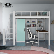 Children Bed Lower Bed Double Bed Multifunction Wardrobe Bed Lower Table Composition Student Integrated Bunk Beds Small Family