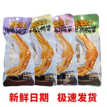 Duck Haunted Bubble Duck Claw Fujian specialty Longyan Tulou Bubble Duck Palm Chicken Claws Duck Wing Snacks Foot Claw