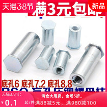 S Blind hole riveting stud BSO riveting nut column Hexagon galvanized platen screw M4M5M6 bottom hole 6 7 2 8 