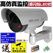 Shop Rain-Proof Thief Mall Sensing Infrared Courtyard Emulation Monitor Camera Solar Infrared Scare
