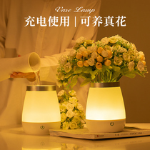 Creative flower bottle lamp bedroom bedside sleep night light charging romantic warm energy saving net red atmosphere lamp gift