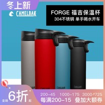 American camelbak Hump Fudge stainless steel double insulation outdoor sports kettle car water Cup portable