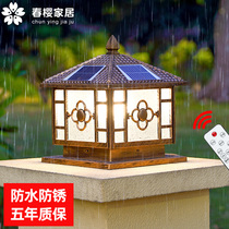 Wall Lights Super Bright Garden Villa Big Doorway Pillar Lights Home of Electric New Chinese Courtyard Solar column headlights
