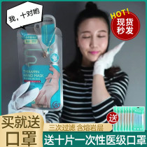 Korea Kelesi tender white hydrating moisturizing hand mask gloves Foot mask Delicate hands fine line cream Hand care set