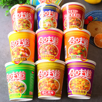 Nissin instant noodles winter Yam Gong flavor big cup instant noodles spicy seafood flavor curry beef flavored noodles