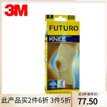 3M FUTURO classic medium strength fixed knee brace for men and women with breathable knee care