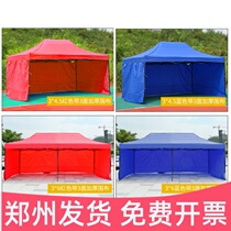 Zhengzhou High-end Pendulum Stall User Outside Advertising Tent Indie custom Quartet Rain shed large umbrella awning cloth anti-snow