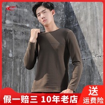 SAIQI SAIQI sports life vest long sleeve moisture wicking sweating bottoming sports coat mens sports T-shirt 128501