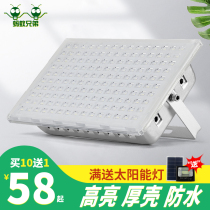 High-brightness lighting floodlight outdoor waterproof factory construction site courtyard high-power advertising signboard spotlights