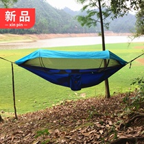 Hammock Sunscreen Outdoor Quick Open Sunshade with Mosquito Net Windproof Mosquito Rain Off-ground Camping Tent Single Double Swing