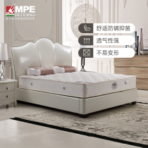 MPE latex mattress economical household latex whole mesh Spring 1 5m bed 18 m double Simmons