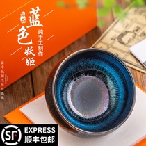 Painting lamp hall Jianyang Jian Kiln Jian lamp Master cup Famous handmade iron tire teacup Oil drop Kung Fu cup Tianmu lamp