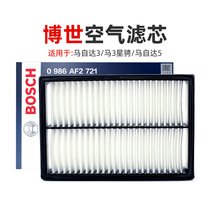 2 0 Air Filter Adapted Mazda 3 Horse 3 Horse Ride Mazda 5 Air Filter Core Air G Bosch Air Filter