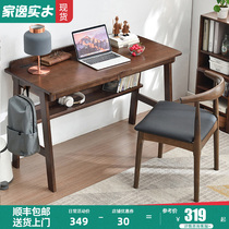 Nordic solid wood desk simple Japanese computer desk home student writing desk bedroom Study Office study table