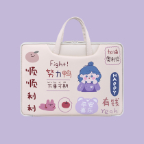 Laptop bag Hand applicable Xiaomi 15 6 inch female Apple Dell 12 cute air13 little fresh 14 inch Huawei macbook glory matebook Watson pr