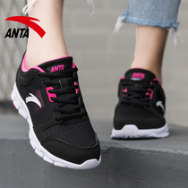 Anta womens shoes running shoes 2021 new shoes casual shoes breathable mesh mesh shoes official website flagship sports shoes women