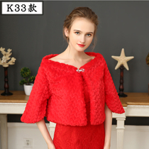 Fur Cape Shoulder New Bridal Wedding Dress Soft Warm Dress Accessories Autumn Winter New High Imitation Fox Fur Texture Shawl