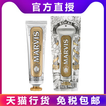 Italian imported Marvis Marvis luxury Royal Mint Toothpaste 75ml fresh and bright white to bad breath