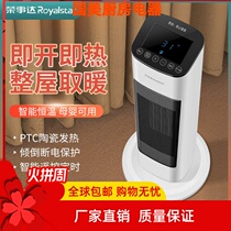 Boom Da Warmer Home Vertical Energy Saving Speed Hot Bedroom Power Saving Small Dorm Room Electric Heating Warm Air Blower