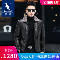 Kangaroo leather leather men mink collar Oil wax sheepskin jacket Haining fur casual business coat jacket