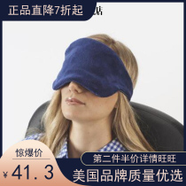 American brookstone orchid eye mask sleep shading cold and hot compress eye protection for men and women to relieve eye fatigue