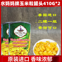 2 canned water mother brand corn kernels canned salad ingredients tortillas ingredients 410g