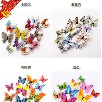 Wallpaper 3d three-dimensional wall sticker decoration room creative flower sticker self-adhesive decoration decoration painting home decoration wall post decoration belt