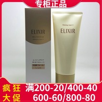 Japan Yelisel Youyue facial cleanser 145g moisturizing foam mild facial cleanser moisturizing and hydrating