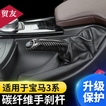 Suitable for BMW 3-series carbon fiber gear handle brake sleeve 3 Department gt4 Department f35f30 retrofitting interior handbrake levers