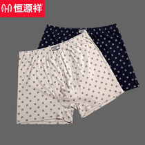 Hengyuan Xiang Mens Great Yard Pants Pure Cotton Gats Add Lengthened Fat Guy Flat Corner Shorts Four-corner Pants All-cotton Briefs