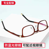 Ultra light TR90 anti-blue light flat mirror male independent silicone nose holder computer goggle female fit myopia glasses