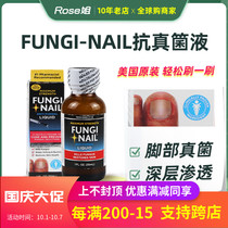 American Fungi Nail gray black Nail smear liquid repair pen repair Nail new yellow bright Nail liquid 30ml