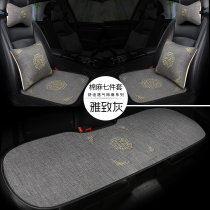 Car Cushion Four Seasons Universal Single Sheet Three Sets Linen Seat Cushion Rear Seat Cushion Half Bag Breathable Summer Car Mat