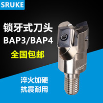 Siac split locking tooth type milling cutter head APMT1135 1604 blade anti-shock knife lever BAP300R head