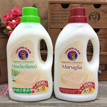 Italian big cock head laundry liquid Marseille soap decontamination soap Floral type clothing care fragrance 1 5L