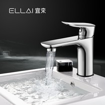 ELLAI Bathroom Wash basin faucet spool hot and cold valve Creative household single handle single hole bathroom splash-proof water
