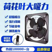  Exhaust fan 300x00 powerful industrial kitchen window type ventilator mute exhaust fan Home ventilated range hood