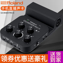 Roland MIXER PROX LIVECAST sound card mobile phone live tuning bench portable recording sound card mixer