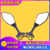 Suitable for Honda Blackbird CBR1100XX YZF600 100 R1 R6 LED light Mirror Mirror