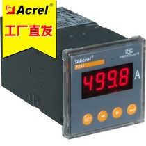 Ancori PZ48-AV single-phase AC voltage table LED display open pore 45 * 45mm multifunction optional fit