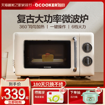 Circle kitchen retro microwave oven small household mini micro baking integrated mechanical turntable multifunctional heating light wave stove