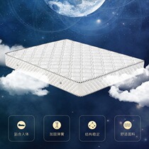Childrens mattress natural latex mattress 1 5 1 8m Simmons spring mattress 3E coconut palm mat soft and hard custom