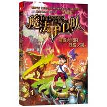 The magic sword of the Warland Tiangong Temple is a collection of fewer children plotlines to draw books Less children move comic books Xinhua Bookstore is on the map Books Jiangsu Literature and Art Publishing House