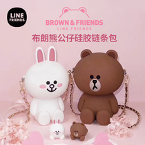 LINE FRIENDS GENUINE Brown BEAR Koni RABBIT SILICONE doll chain messenger bag small backpack cute bag