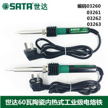 Shida Tool Temperature Adjustable Electric Soldering Iron 25W Ceramic Internal Heat 40W 03260 03261 03262 03263