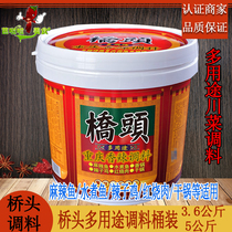 Chongqing Qiaotou multi-purpose spicy seasoning 5kg 3 6kg barrel spicy fish boiled fish dry pot fragrant pot restaurant