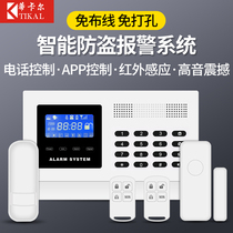 Infrared anti-theft alarm home connection mobile phone remote security alarm system Human body sensor alarm