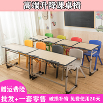  Double desks and chairs School primary and secondary school students single lifting tutoring tutoring training course learning writing desk and stool set